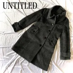UNTITLED アンタイトル コート グレー アルパカ混 美品 2 M