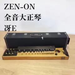 2026年最新】大正琴冴の人気アイテム - メルカリ
