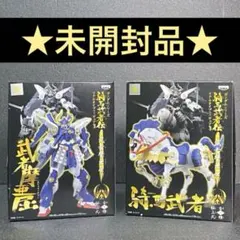 未開封 武者摩亜屈 騎馬武者 リアルタイプフィギュア3 組立式 武者頑駄無摩亜屈