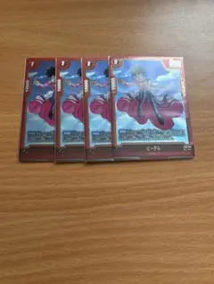 フュージョンワールド ビーデル R☆ ビジュアルレア FB08-019 4枚