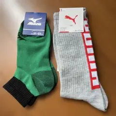 MizunoとPumaのキッズ靴下セット