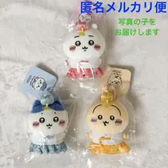 ちいかわ　韓服マスコット　ぬいぐるみキーリング　韓国限定　全３種セット