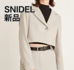 新品❗️即日発送❗️ SustainaバックフレアショートジャケットSNIDEL