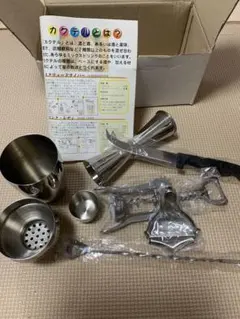 カクテルセット