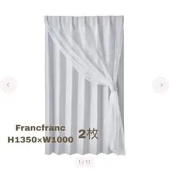 2026年最新】Francfranc ドレープカーテンの人気アイテム - メルカリ