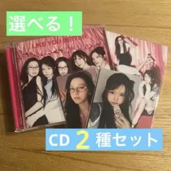 fromis_9 like you better 初回限定盤 通常盤 トレカ - メルカリ