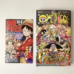 最新刊『ONE PIECE（ワンピース）114巻』尾田栄一郎