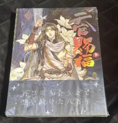 廃盤 未開封 天野喜孝 500ピース ジグソーパズル 「肖像」 - メルカリ