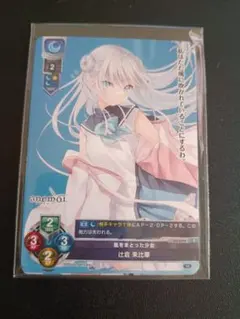 アマカノ3 柳木 叶夢 プロモ Lycee OVERTURE - メルカリ
