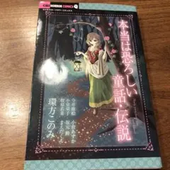 Item thumbnail for item 433b6a5f-3d57-47b9-9993-0af6f9cb298d