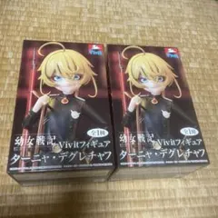 幼女戦記 Vivitフィギュア ターニャ・デグレチャフ 2体のサムネイル