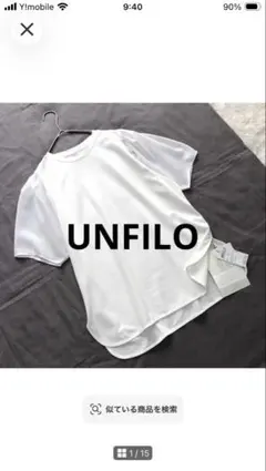UNFILO 半袖カットソー ホワイト M