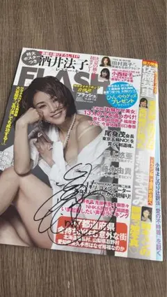 2025年最新】酒井法子サインの人気アイテム - メルカリ