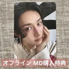 Straykids celebrATE アンコン 会場限定 購入特典トレカ