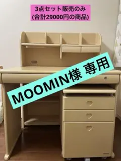 KOIZUMI学習デスクセット②シェルフ (3点セット購入必須)