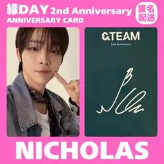 &TEAM ニコラス NiCHOLAS 縁day FC メンシプ トレカ 2026年最新】縁DAY ニコラス トレカの人気アイテム - メルカリ