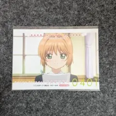 カードキャプターさくら ブロマイド 木之本桜 - メルカリ