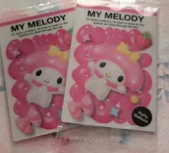サンリオ　ウエハース　マイメロディ2枚セット