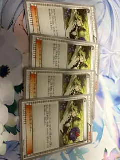ポケモンカード N サポート 076/078 U - メルカリ