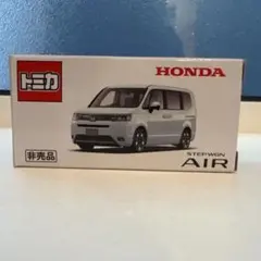 トミカ ホンダ ステップワゴン AIRのサムネイル