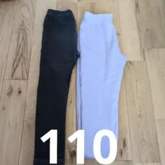 110 　ユニクロ　レギンス　長ズボン　薄紫　デニム