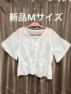 【新品未使用】半額セール　ホワイトレース装飾 フレアスリーブシャツ Mサイズ