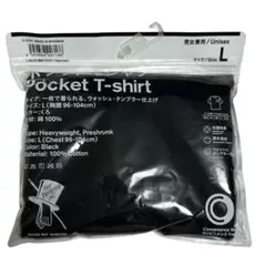 ファミマ Tシャツ