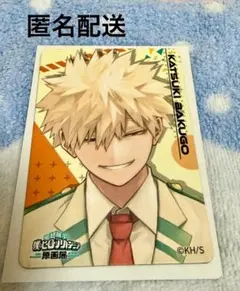 ヒロアカ　原画展　マグネットステッカー　爆豪勝己②