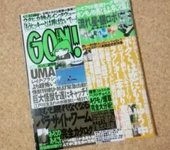 ko-you様 リクエスト 3点 まとめ商品