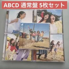 日向坂46 Kind of love 初回限定盤 ABCD＋通常盤 5枚セット - メルカリ