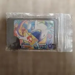 ポケモンフレンダ　スーパートレジャー　ラティオス