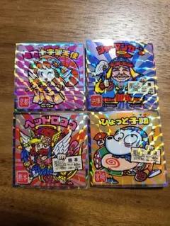 ご当地ビックリマン 西日本 No.2・4・19・21 シール