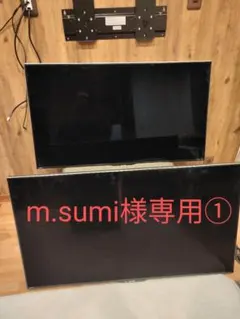 2025年最新】lc-45us40 45インチの人気アイテム - メルカリ