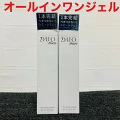 新品 DUO MEN デュオメン オールインワンジェル 48g 2本のサムネイル