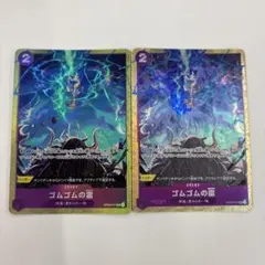 ワンピース プレミアムカードコレクション ゴムゴムの雷 パラレル 2枚