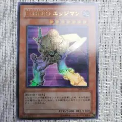 美品❗遊戯王 E・HERO エッジマン ウルトラレア - メルカリ