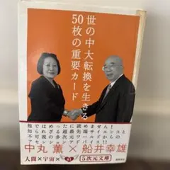 Item thumbnail for item a5b3b865-5fc7-438d-b330-eec1abc2720c