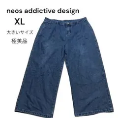 大きいサイズ　デニム　ジーンズ　ワイドパンツ　ジーパン　インディゴ　XL メンズ