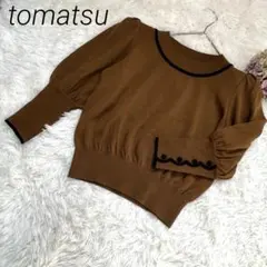 Item thumbnail for item dcd5fc57-7475-45ab-9bdf-7d211b97286c