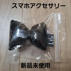 スマホグリップ　リボン　黒　スマホスタンド　韓国　推し　カラー　可愛いのサムネイル
