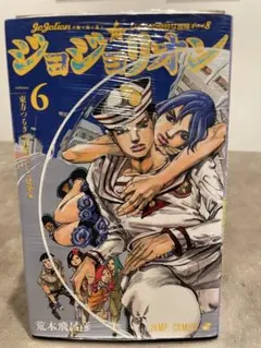 ジョジョリオン 6巻
