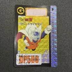 630 グレートサイヤマン ドラゴンボールZ カードダス No.630 グレートサイヤマン - メルカリ