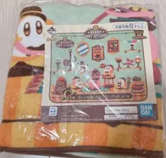 星のカービィ 一番くじ C賞　おしゃれあったかブランケットのサムネイル