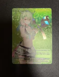 ヴァイスシュヴァルツ ホロライブ　セレス・ファウナ SP サインのサムネイル