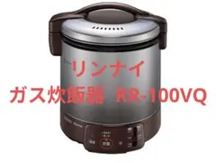 2026年最新】リンナイ ガス炊飯器の人気アイテム - メルカリ