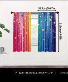 カラフル星柄カーテン 52.5x116cm