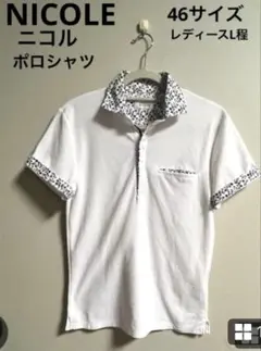 ☆NICOLE☆ニコル　オシャレポロシャツ　ゴルフウェア　レディースLサイズ程のサムネイル