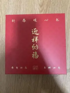 稀少商品】レンガ型高級プーアル茶(土司贡砖) 500g(250gx2) - メルカリ