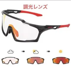 調光レンズ】 KAPVOE スポーツメガネ, サイクリング野球ジョギングなど 