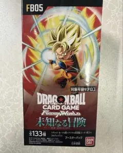 2026年最新】未知なる冒険 boxの人気アイテム - メルカリ